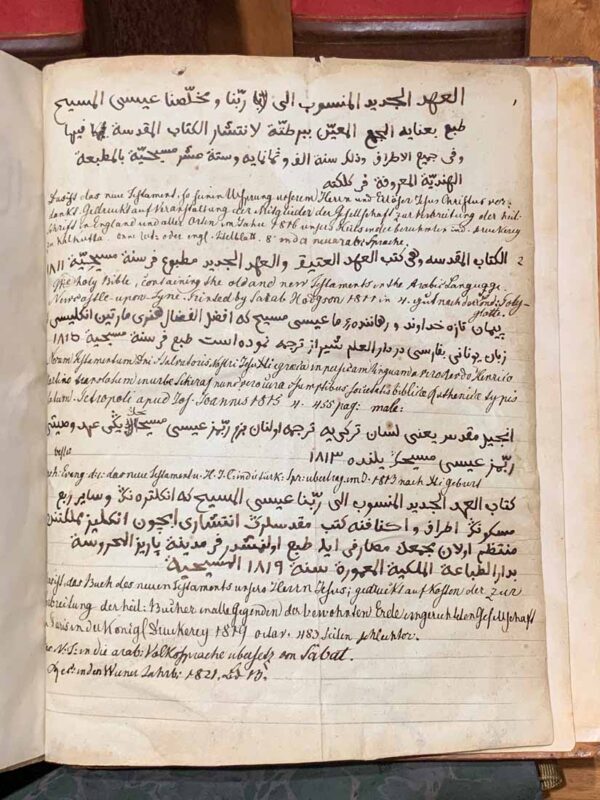 1727 Arabic New Testament Rare 1st EditionNon-English Bibles